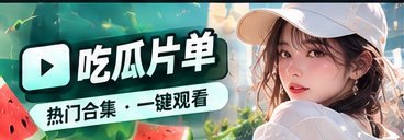 专题阅读清单