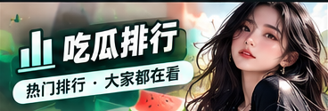 公开事件时间线梳理
